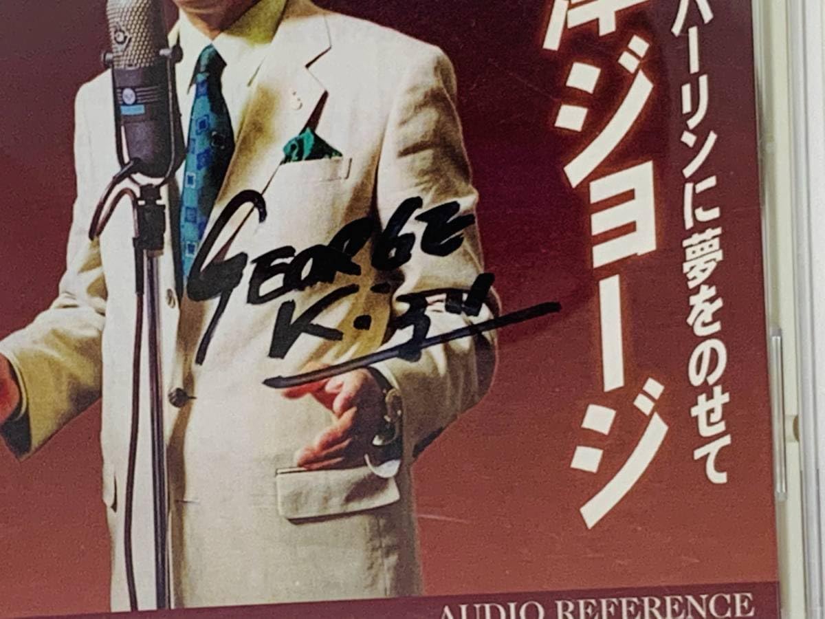 わぐせ。 サイン入りCDセット m37459977400_1.jpg?1748821630