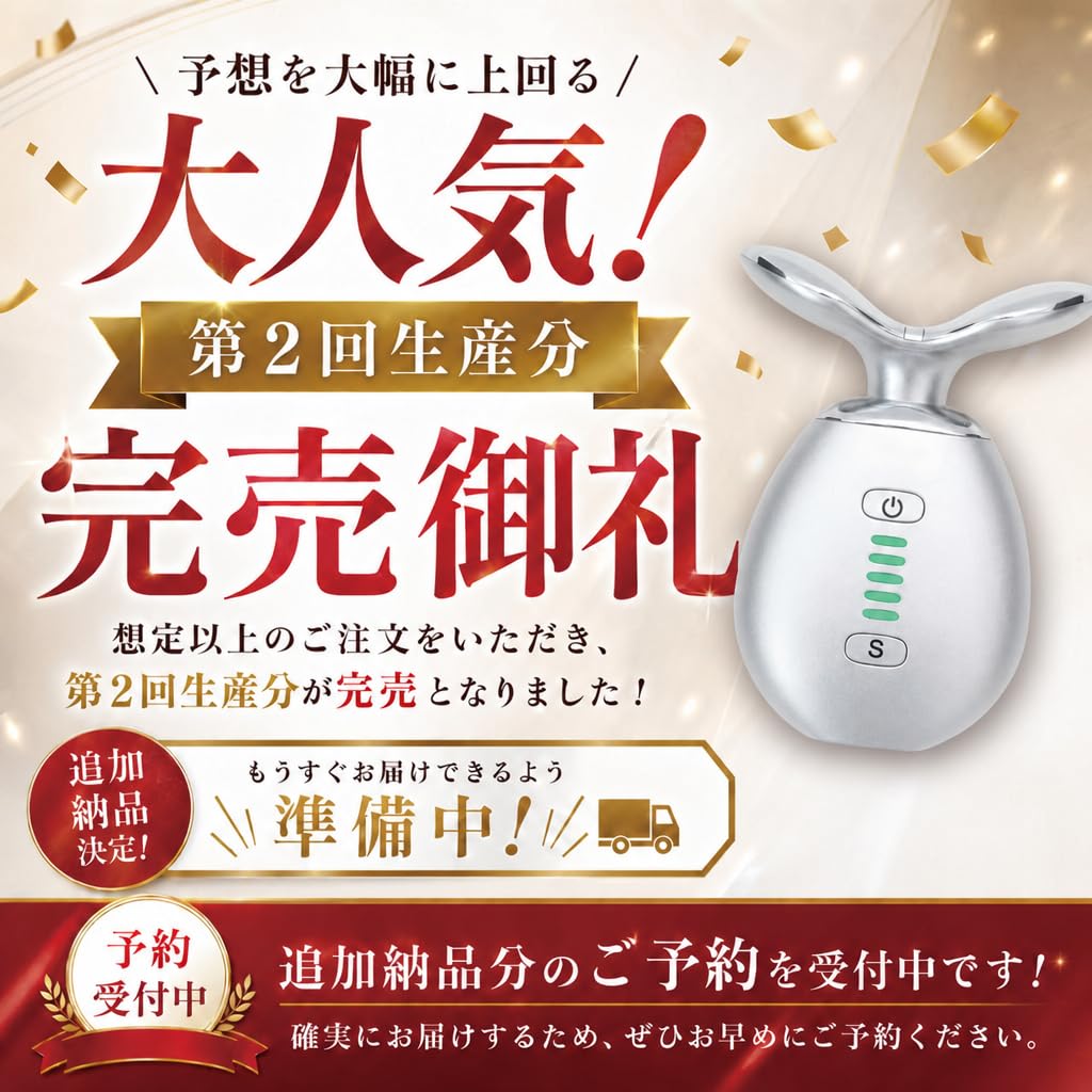 Amazon | 【インフルエンサー愛用】ルネサンス正規品 Re スタイリー