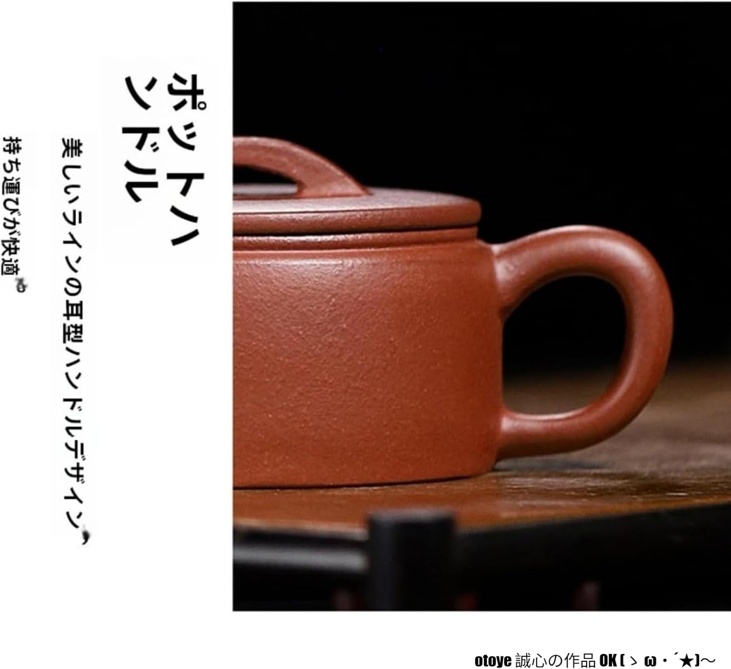 茶道具　高野宗陵作　茶杓　銘「好日」　前大徳　宮西玄性書付　共箱　C　5159 茶道具 高野宗陵作 茶杓 銘「好日」 前大徳 宮西玄性書付 共箱 C