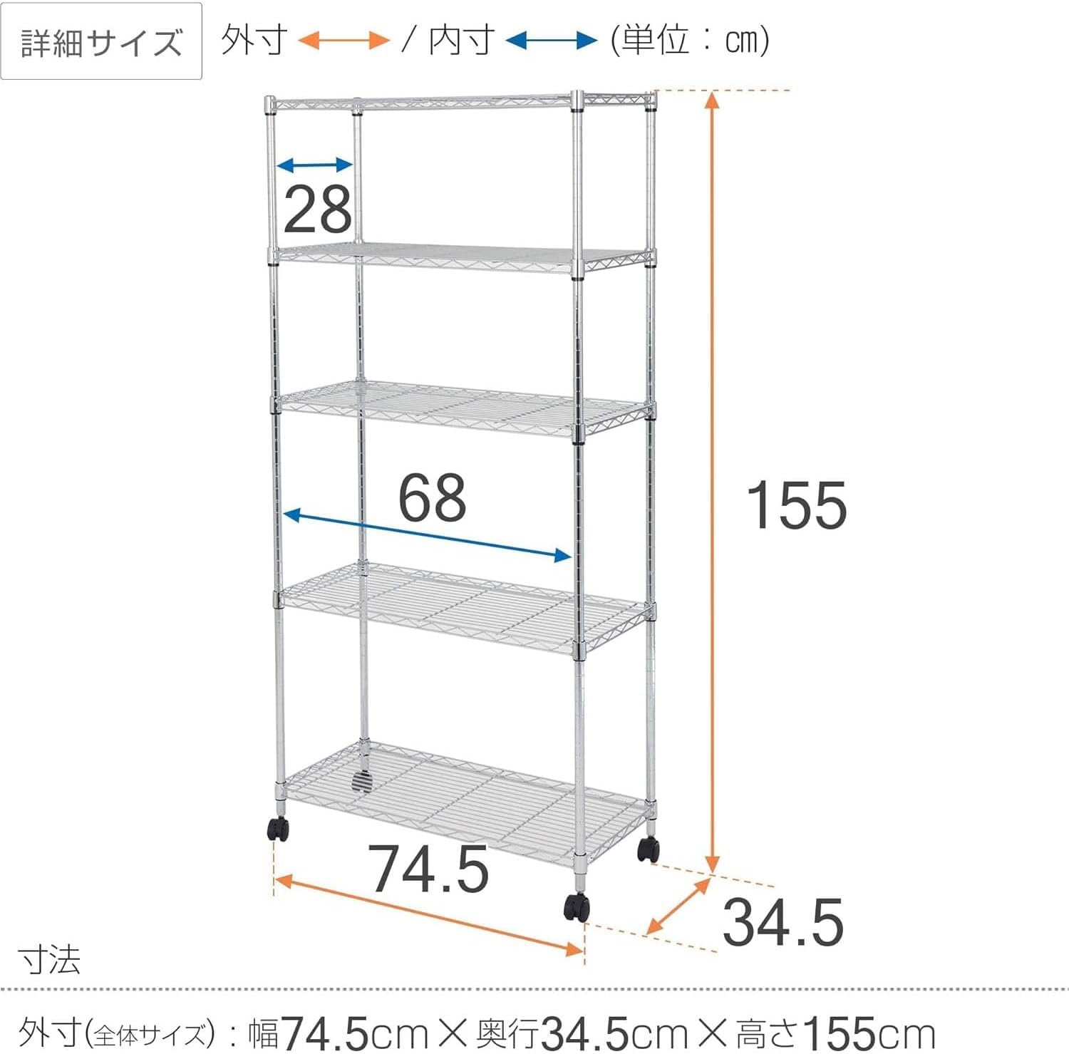 ドウシシャ ルミナス互換 システムワイヤーシェルフ 幅75 5段 スリムスチール Amazon｜ルミナス互換 システムワイヤーシェルフ 幅75 5段