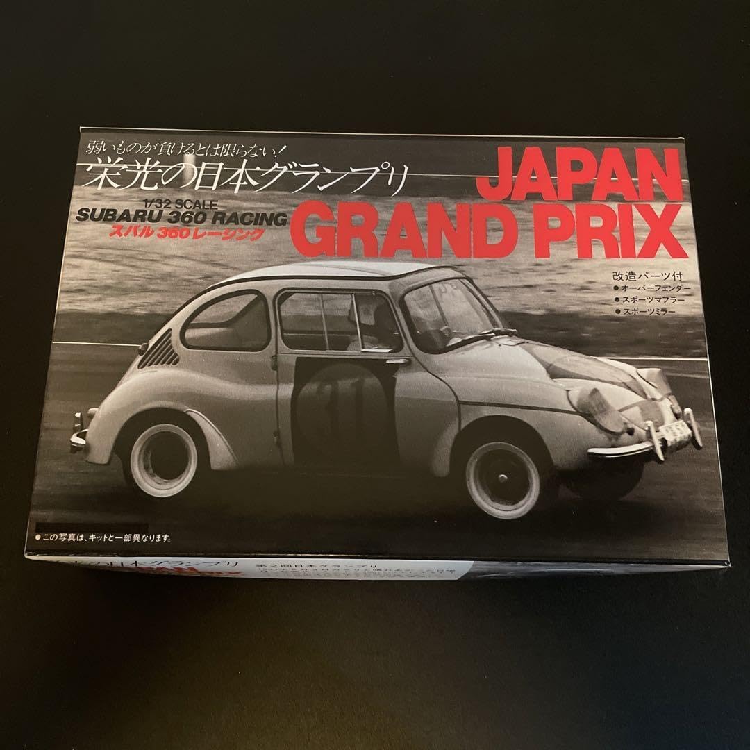 Amazon.co.jp: アリイ 132 栄光の日本グランプリ スバル 360