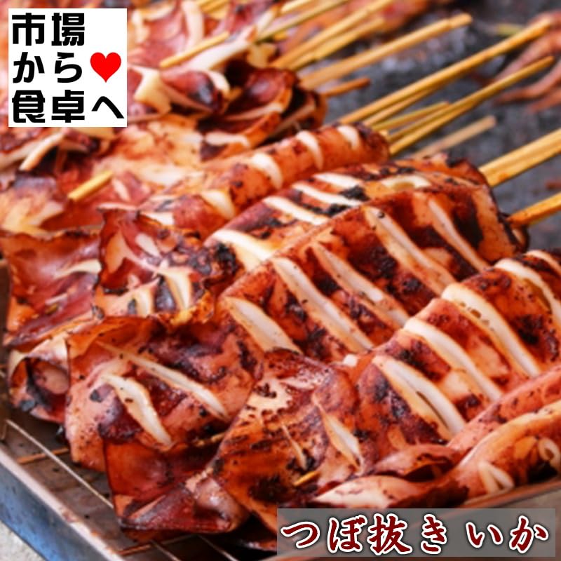 Amazon.co.jp: するめいか (まついか) 1.8kg(約10杯)【加熱調理用