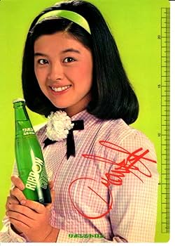 林寛子 トレジャーBOX 未使用 直筆サイン入りポートレート ボイスCD 林寛子 トレジャーBOX（林寛子 監修）』 販売ページ | 復刊