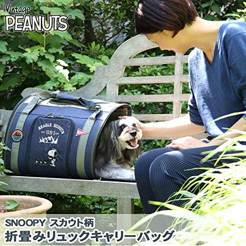 Amazon ペットパラダイス スヌーピー スカウト柄 折り畳み リュック キャリー バッグ 小型犬用 998 ペットパラダイス キャリーバッグ スリング 通販