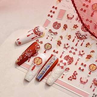 ネイルシール 花 蝶結び 双喜柄 ネイルステッカー パール付き ネイルアートステッカー 自己粘着ネイルパーツ シール 防水 2枚 5D 立体感 人気 DIY ネイルデコレーション 中国風 結婚用ネイルシール