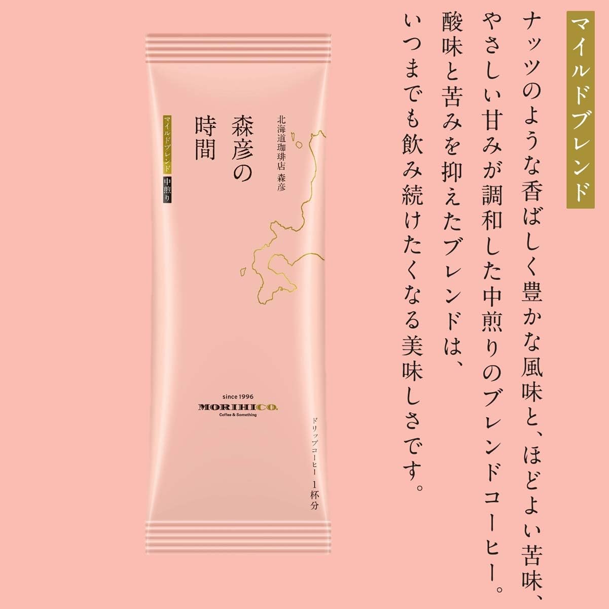 Agf 森彦の時間 ドリップコーヒー マイルドブレンド 5袋 6箱 中煎り 上置きドリッパー Agf エージーエフ 食品 飲料 お酒 通販 Amazon