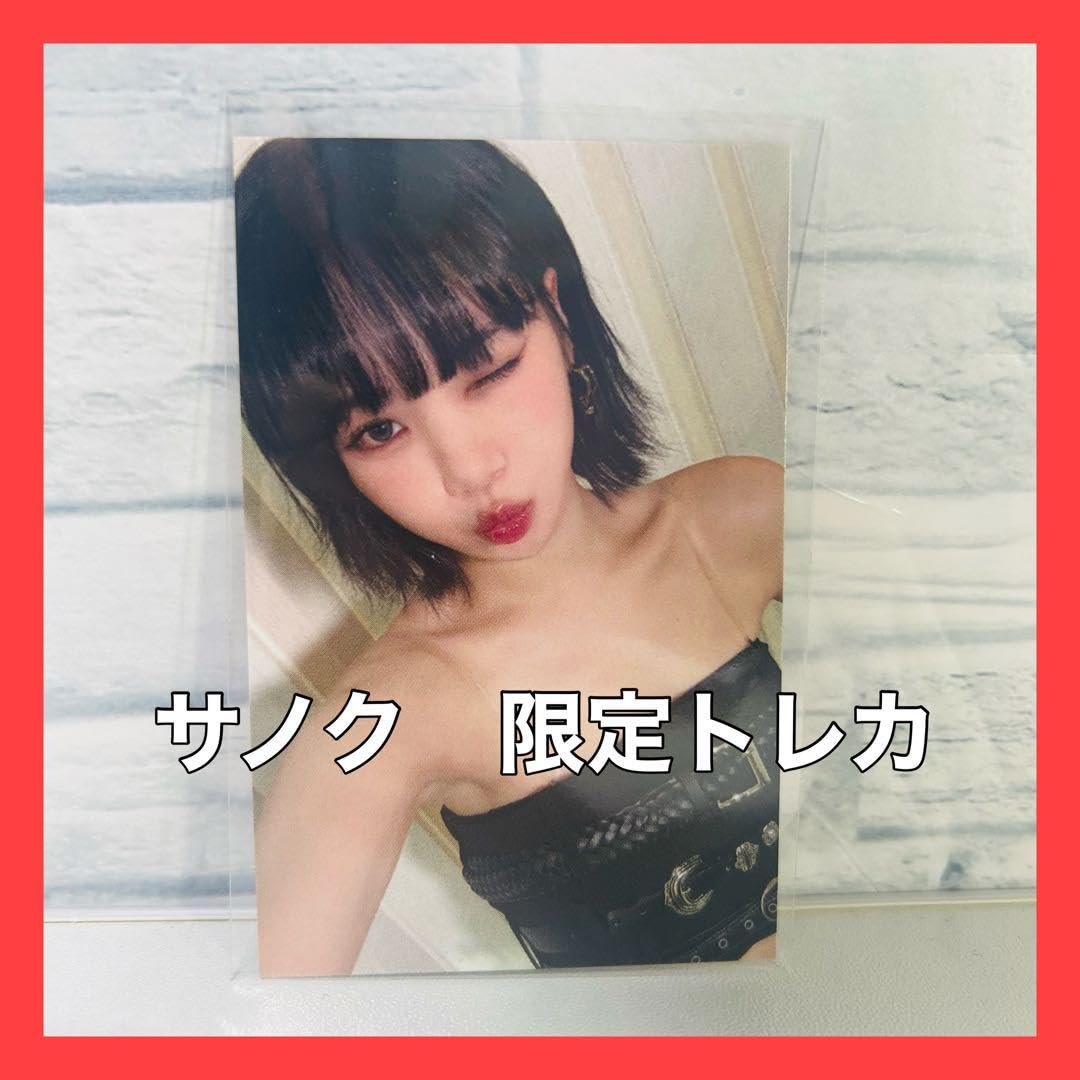 LE SSERAFIM サノク チェウォン-