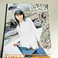書の道 09「書の道」直筆サイン〈1,000個限定プレミアム版〉 書の道 09「書の道」直筆サイン〈1,000個限定プレミアム版