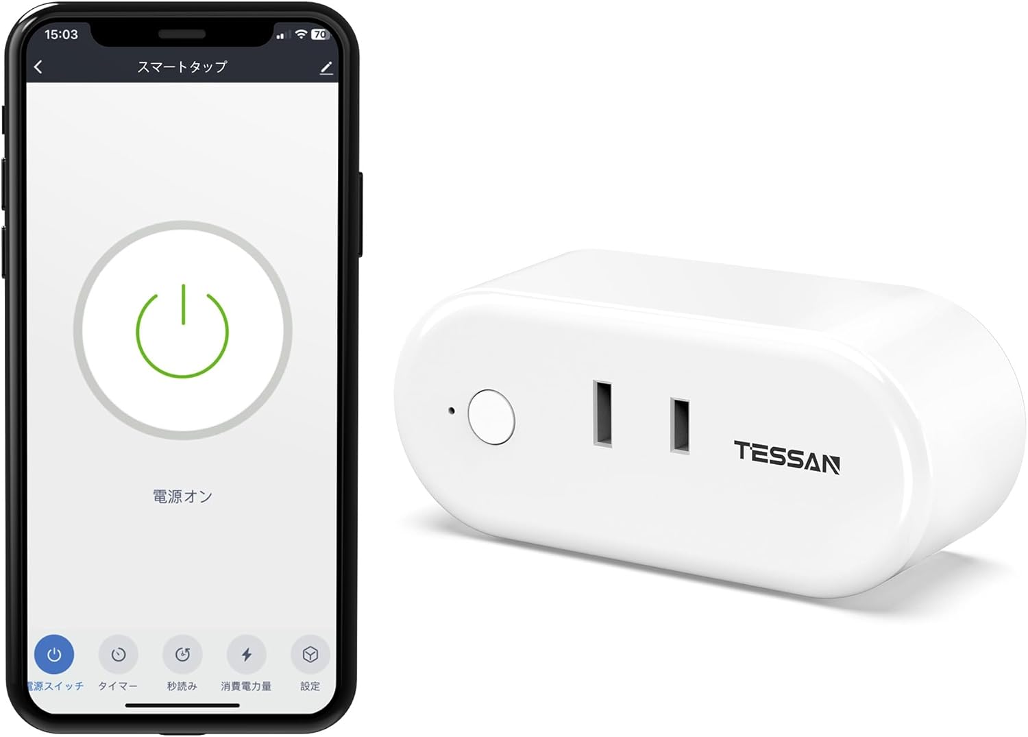 スマートプラグ WiFi TESSAN 
