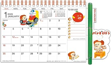 2026 Hyokkori Schedule / Pandorobo