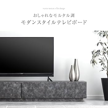 Amazon｜タンスのゲン テレビ台 幅180 完成品 大川家具 スロー