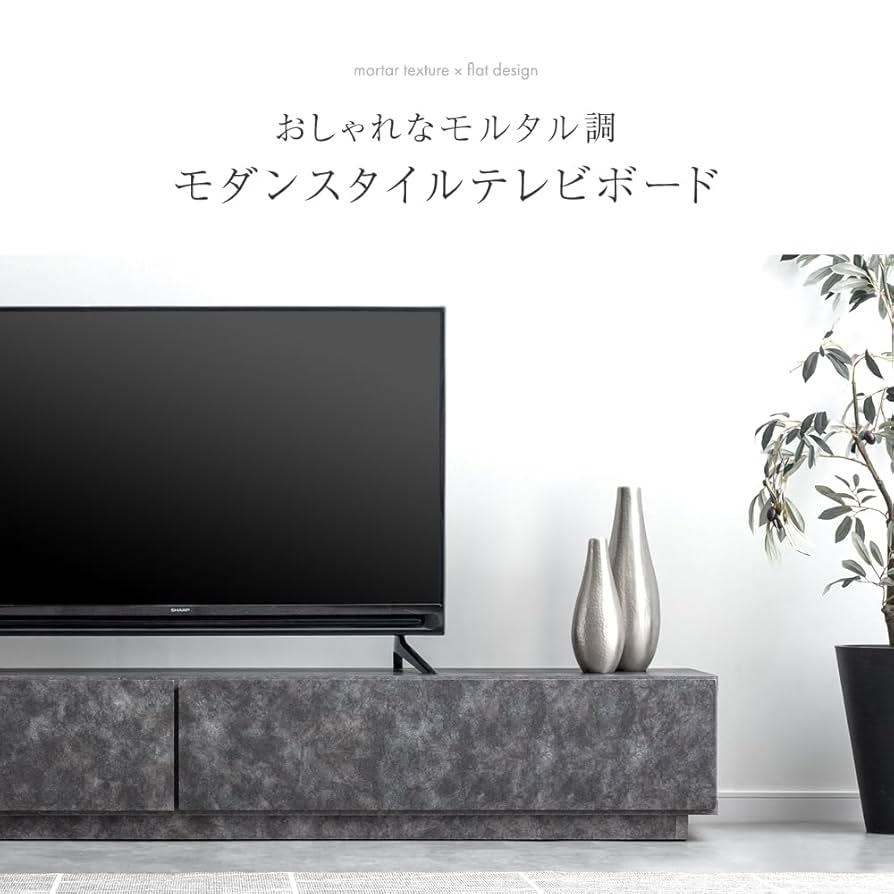 テレビボード　タンスのゲン Amazon｜タンスのゲン テレビ台 幅180 完成品 大川家具 スロー
