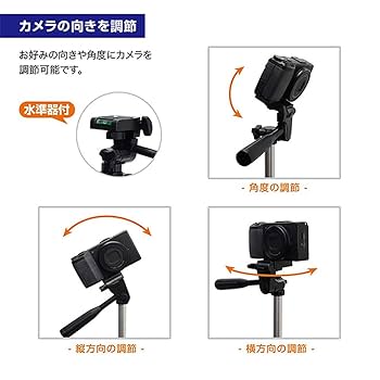 Canon デジカメ　三脚セット 楽天市場】キャノンカメラ用三脚の通販