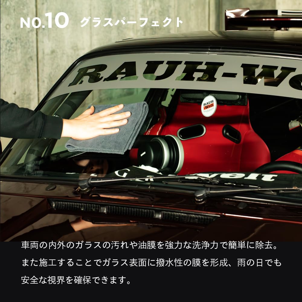 Amazon.co.jp: BLASK RWB プレミアムセット ブラスク No.13 / No.10