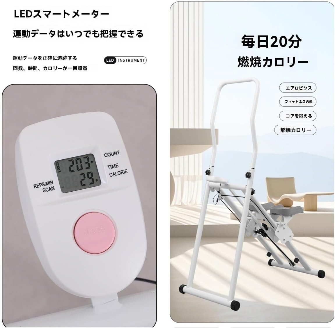 Amazon | ステッパー階段クライマー ステッパーのホーム ジムの運動