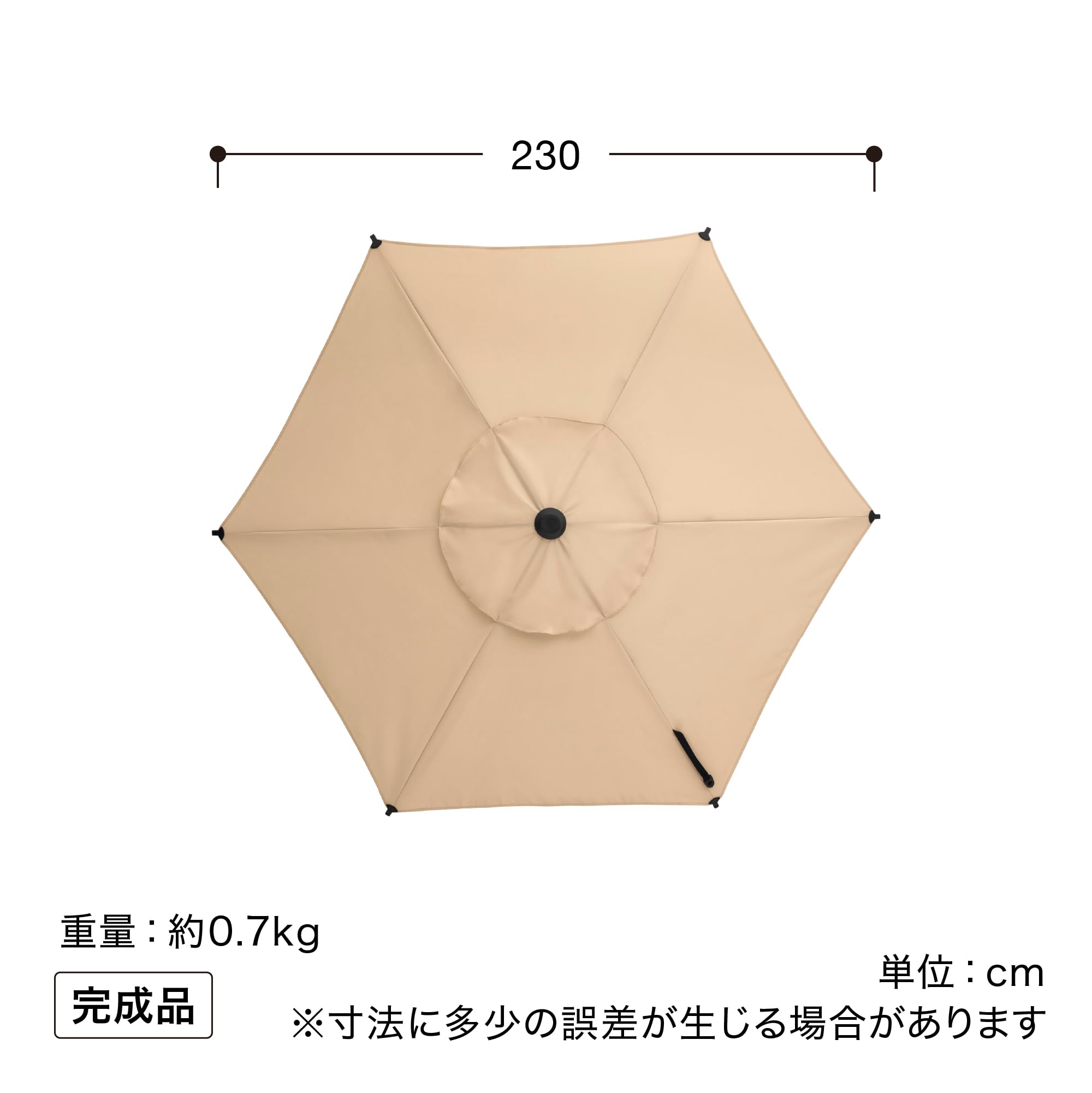 Amazon | タカショー 日よけ パラソル 屋外 ガーデンパラソル 替布 2.3