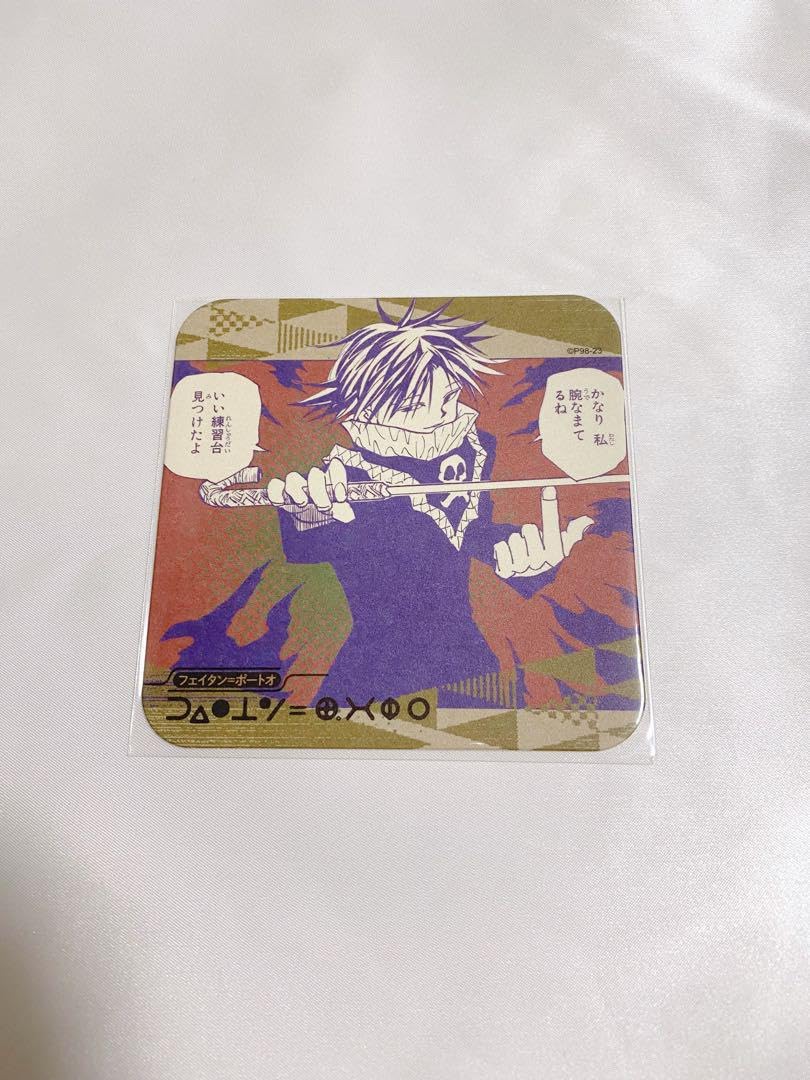 Amazon.co.jp: HUNTER×HUNTER フェイタン アートコースター : ホーム