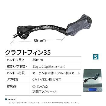 22EXIST 35mmハンドル 22EXIST 35mmハンドル 22EXIST 35mmハンドル 22EXIST 35mmハンドル