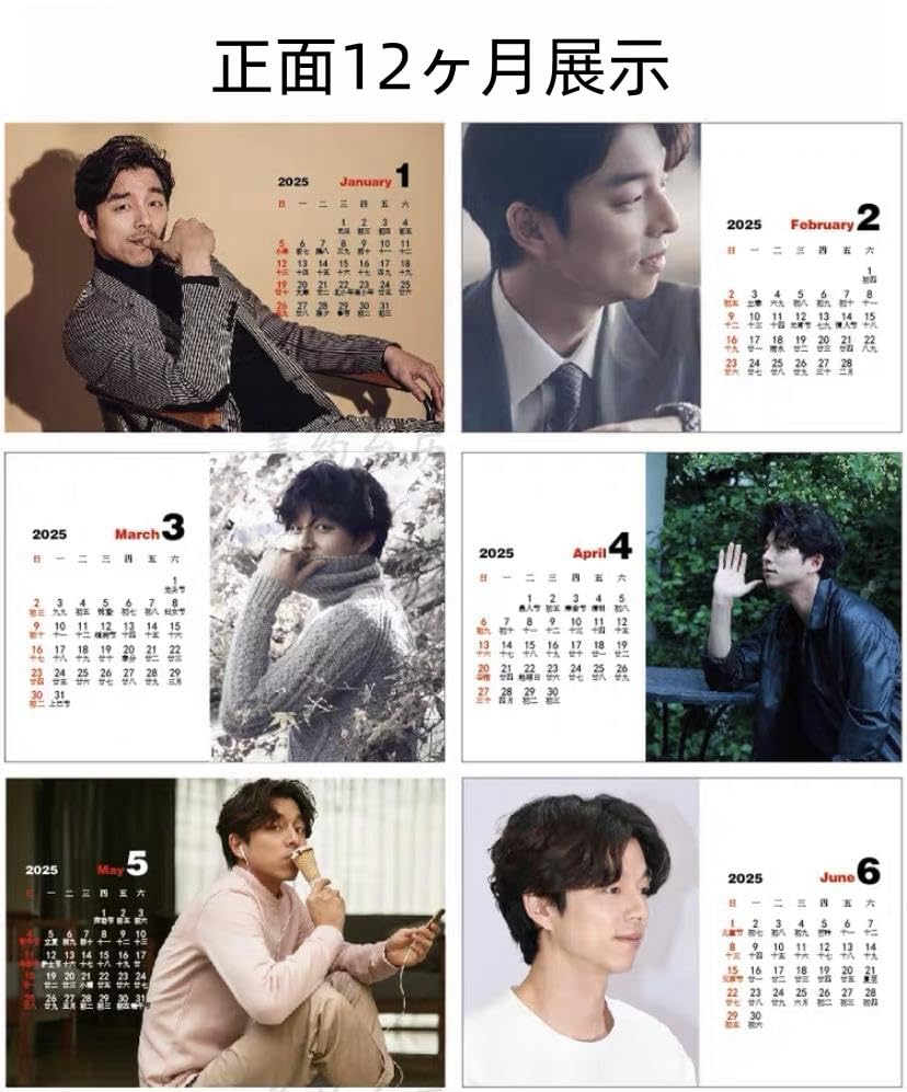 BROWN DUST II 2025年卓上カレンダー 韓国限定 Amazon.co.jp: コン・ユ 2025年 卓上カレンダー カレンダー 韓国