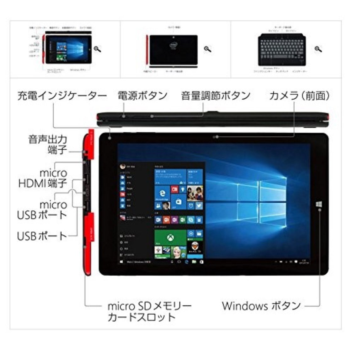 Amazon.co.jp: FRT103(/KD) 2in1 PC 着脱式キーボード搭載 Windows10 