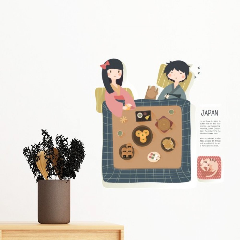 Sticker mural japonais amovible deco cuisine traditionnelle chambre papier peint 35cm