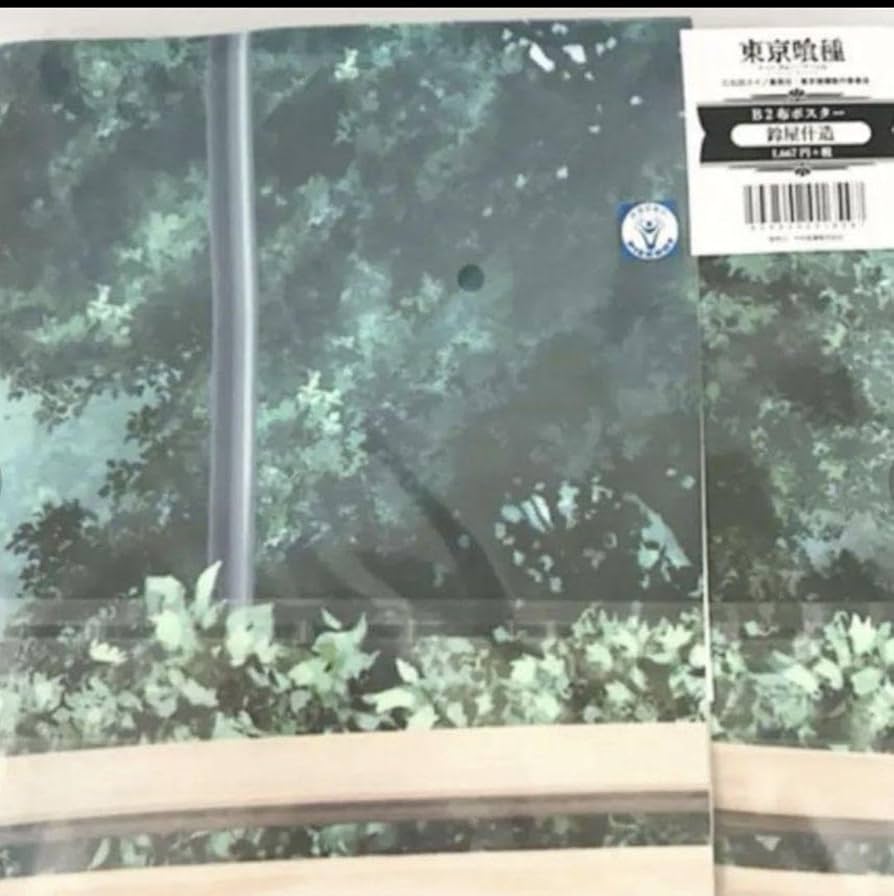 布地のポスター 布 ポスター「ツイッギー ツィギー TWIGGY」 - メルカリ