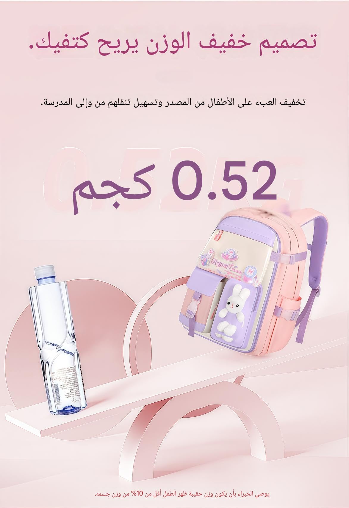 Kawaii Bunny Girls zaino scuola con borsa pranzo e astuccio rosa grande