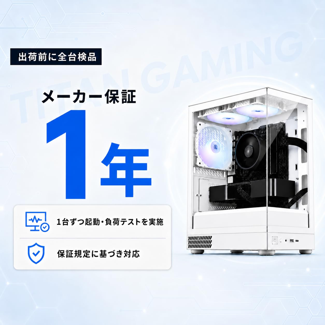 Amazon.co.jp: TITAN GAMING 【GeForce RTX 5060搭載 / メーカー保証1
