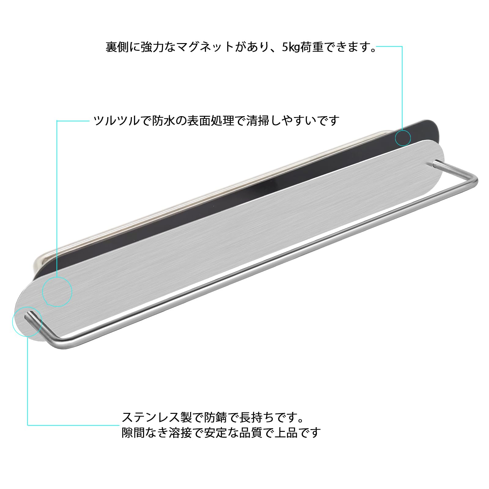 Amazon.co.jp: FUNDE-ROD タオル掛け マグネット タオルバー 304
