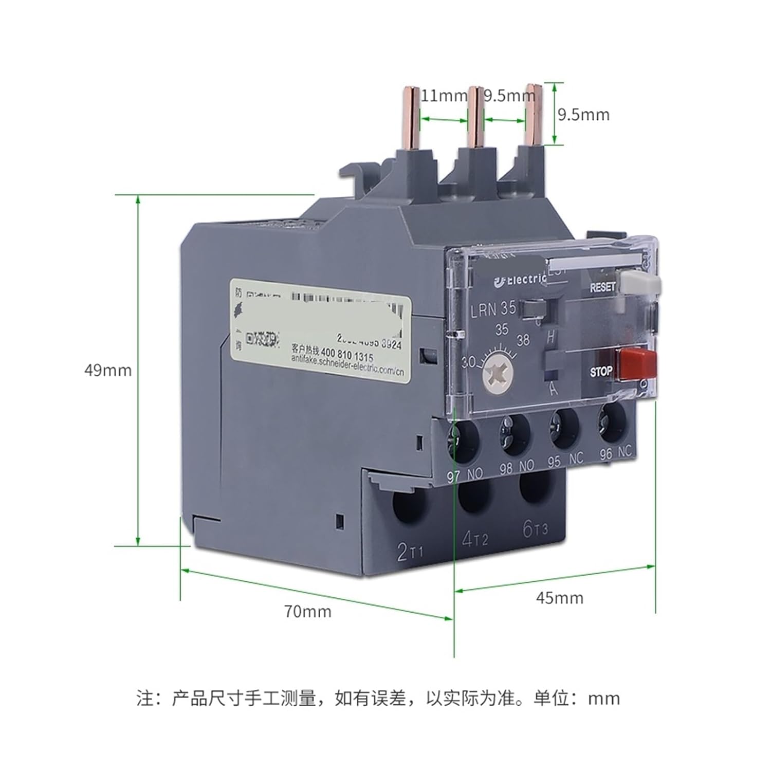 Thermal Overload Relay LRN07N LRE Upgraded with LC1N AC contactor 1.6-2.5A