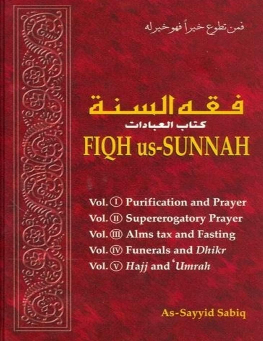 Fiqh Us-sunnah