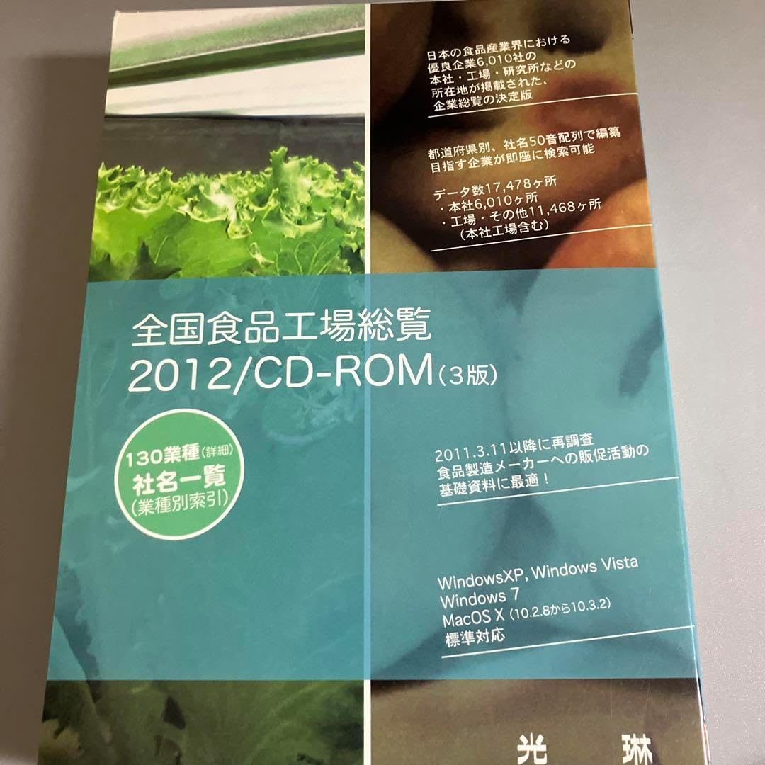 De'alm 限定CD to dot MIMIC LEZARD（MDS BtoB |#グリーティング