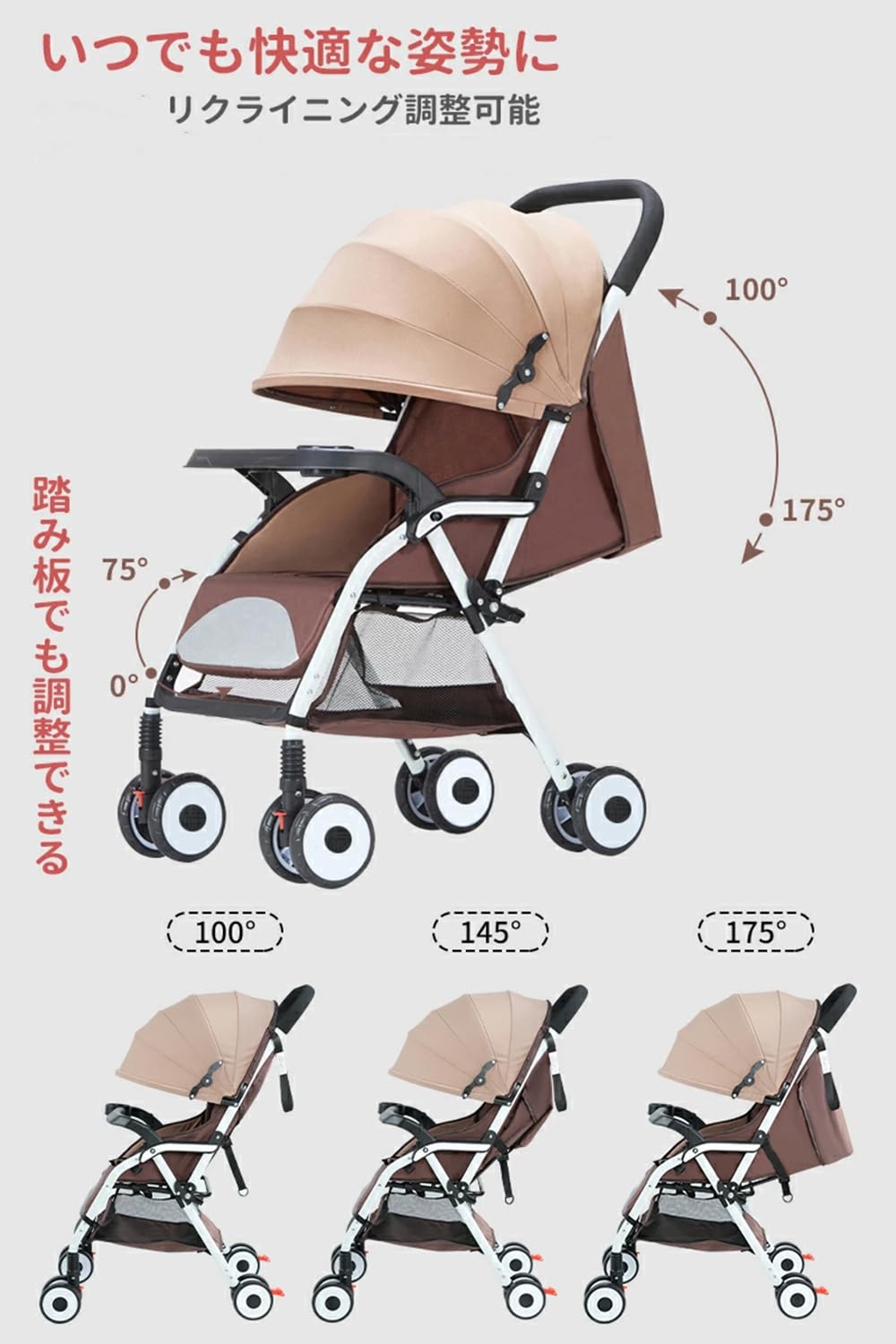 ベビーカー MAYDOLLY（マイドリー） Amazon.co.jp: Maydolly ベビーカー軽量 a型 折たたみ コンパクト