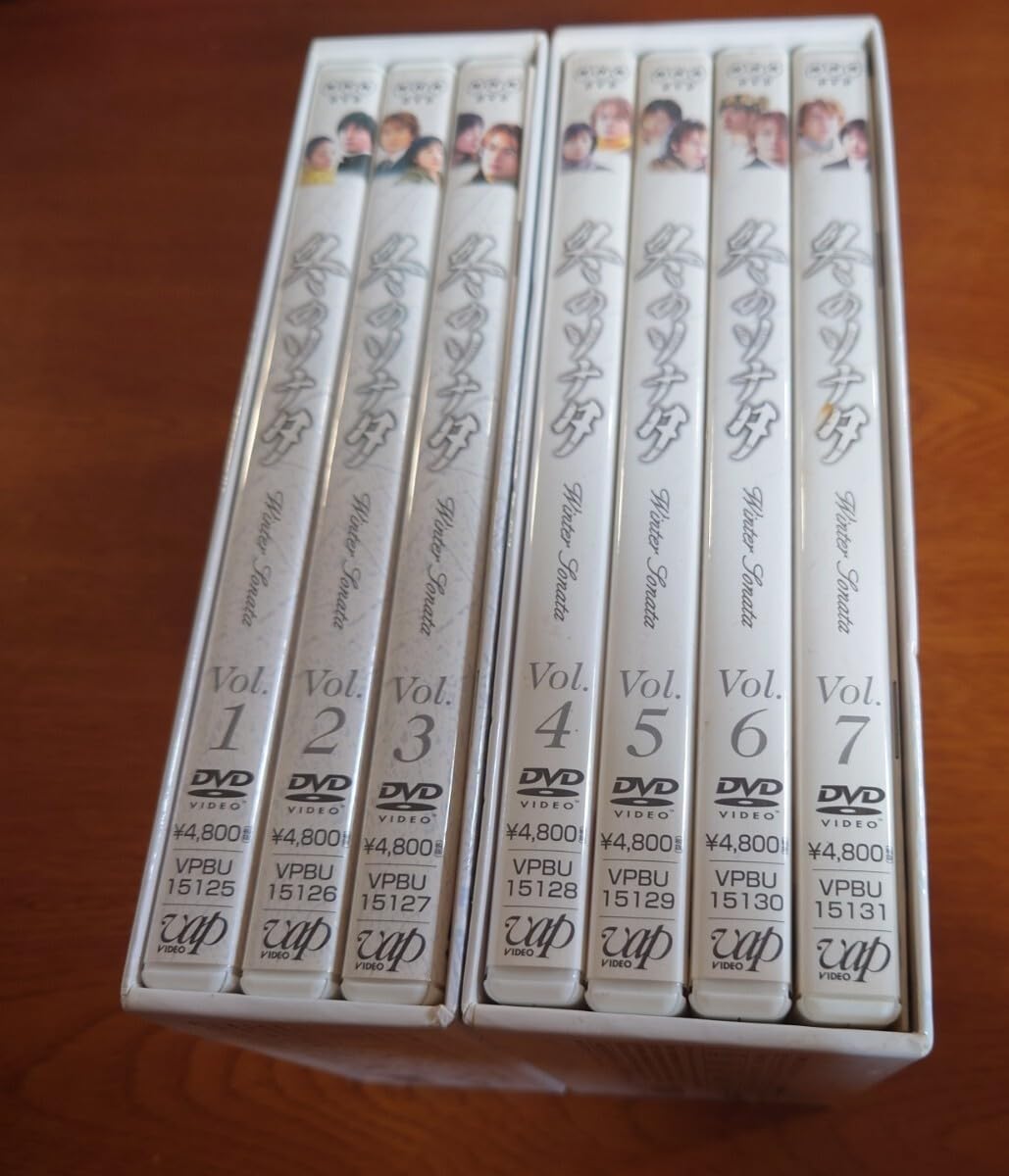 Amazon.co.jp: DVD 冬のソナタ 韓国ドラマ BOX NHK 全巻セット 小冊子
