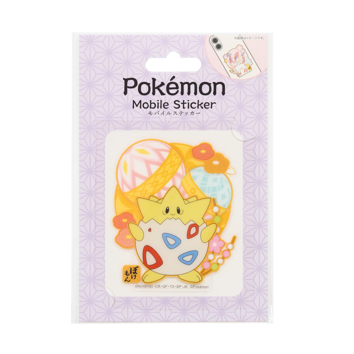 Amazon.co.jp: サンクレスト モバイルステッカー 和柄 トゲピー MS