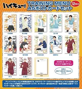 ハイキュー!! カードセット BANDAI CARD GAMES Fest 24-25 スペシャルセット ハイキュー!! − 商品