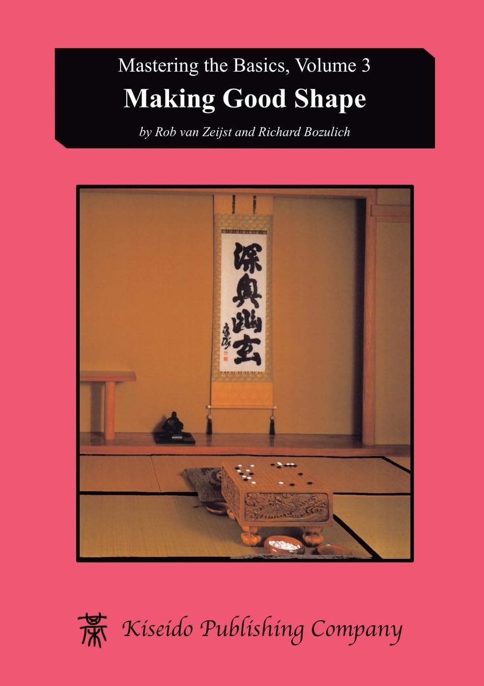 Making Good Shape: Volume 3 (Mastering the Basics)