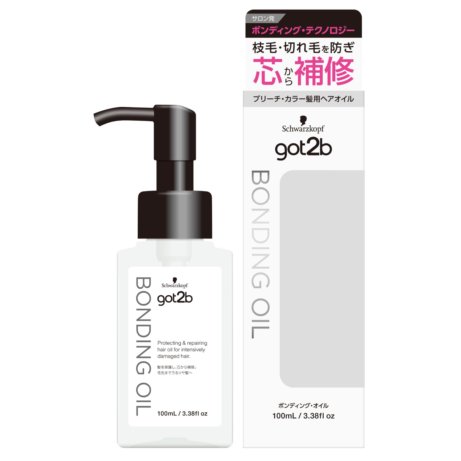 got2b ボンディング・オイル(ハイダメージ髪用ヘアオイル)