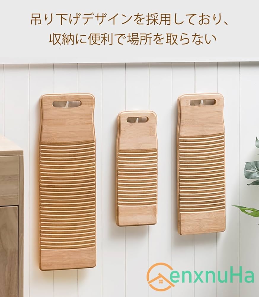 ウォッシュボード Amazon.co.jp: CenxnuHa Laundry Board, Wash Board, Hand Wash