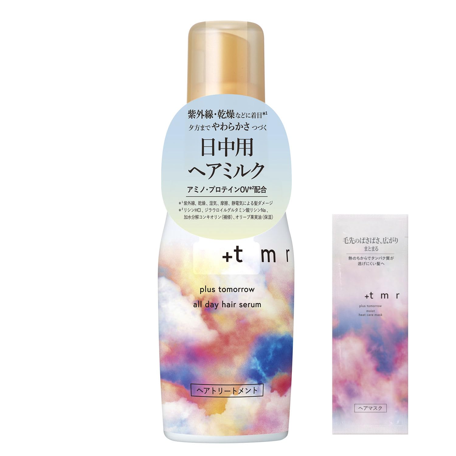 プラストゥモロー オールデイ ヘアセラム お試しパウチ付き ヘアミルク 日中用 洗い流さない ダメージ 補修 紫外線 乾燥 静電気