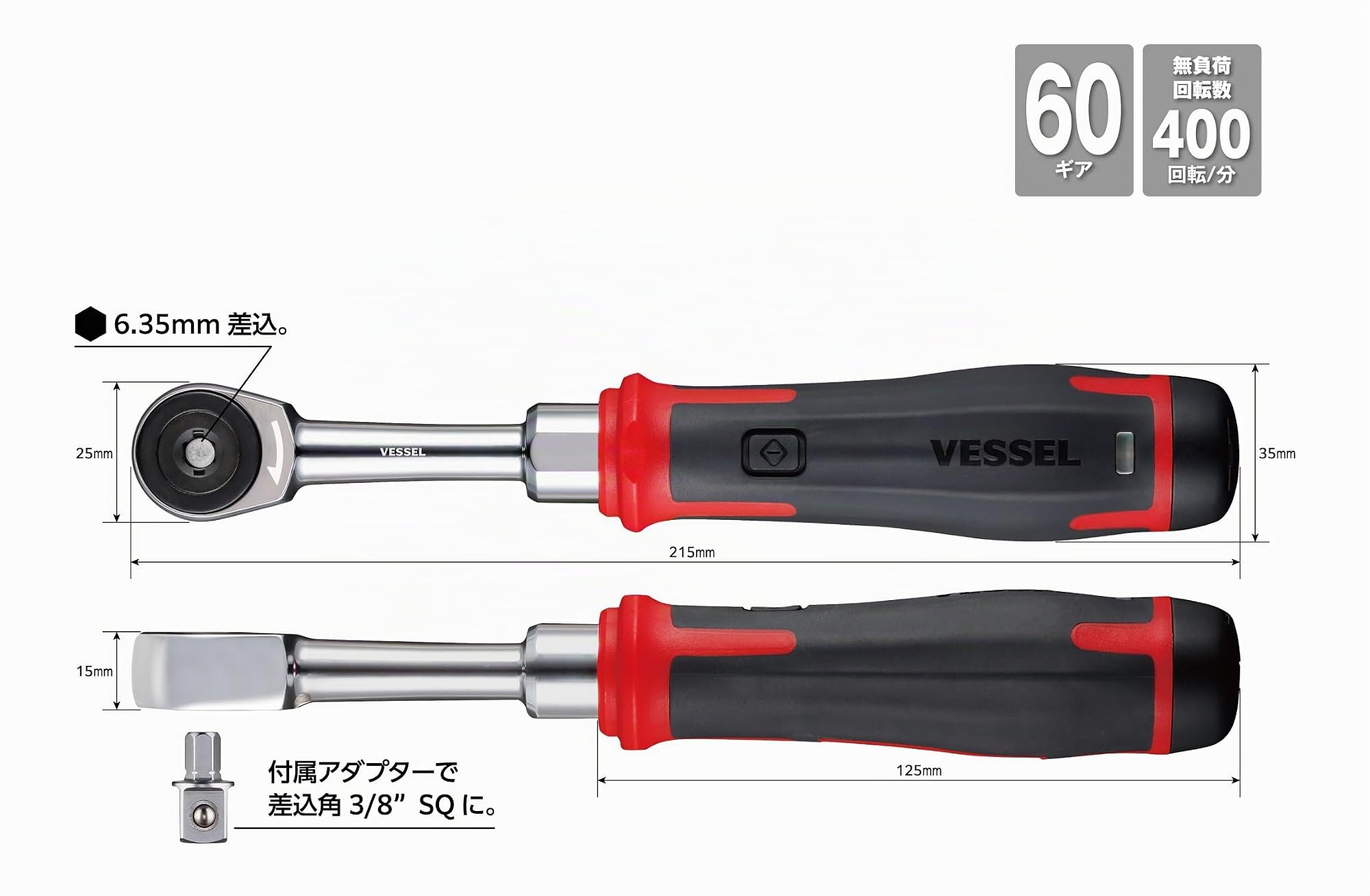 Vessel 400ER3-1M - Juego de trinquete eléctrico inalámbrico con 31 puntas de enchufe