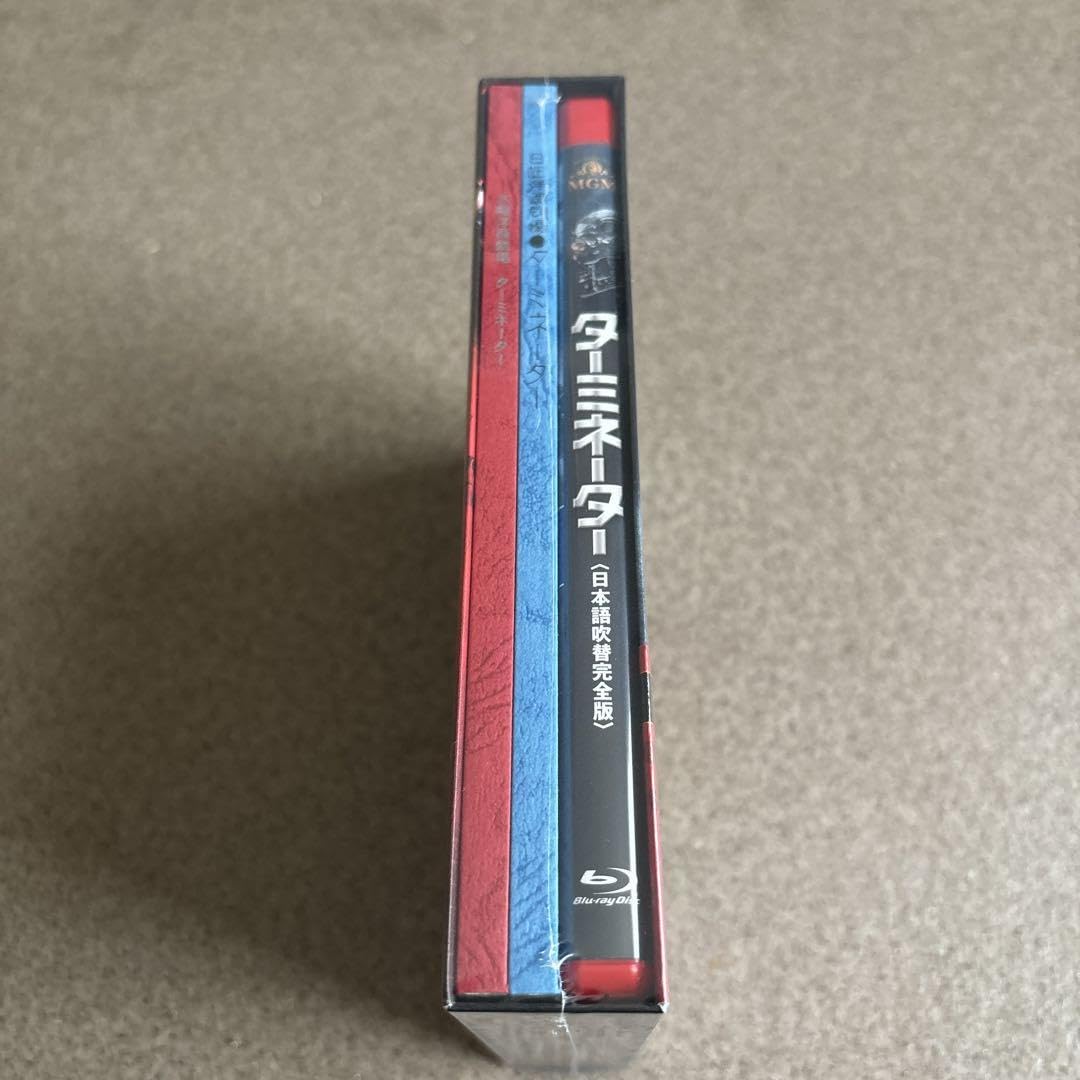Amazon.co.jp: ターミネーター 日本語吹替完全版 コレクターズ  
