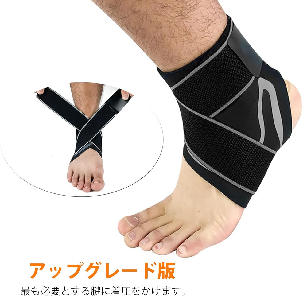Amazon | IDEAPRO 足首サポーター 足首固定 アキレス腱 サポーター