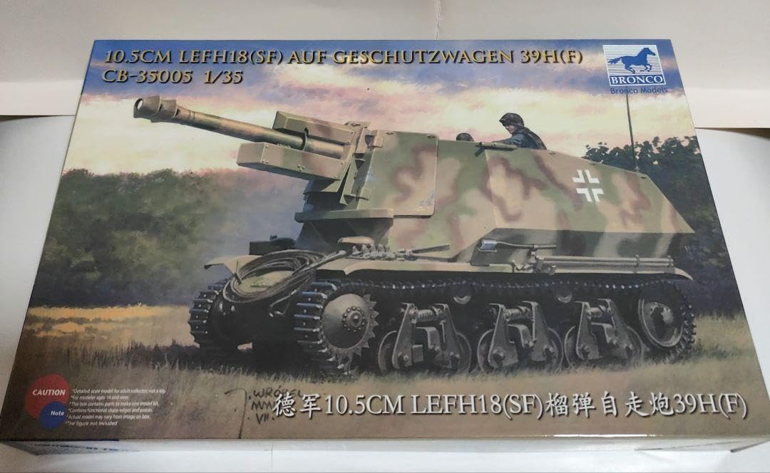 ☆ ファイティングシップシリーズ グランドパワー / ドイツ海軍 水上