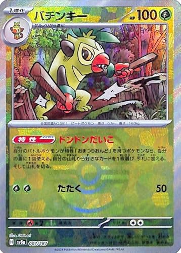 |PJ[hQ[SV sv8a nCNXpbN eX^tFXex o`L[ ~[dli}X^[{[j (007/187) | |PJ  1i