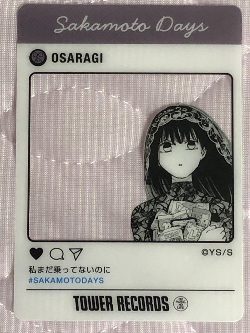 Amazon.co.jp: サカモトデイズ タワレコカフェ 大佛&神々廻グッズ