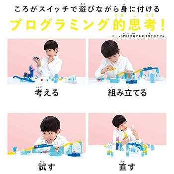 Amazon.co.jp: バンダイ ころがスイッチ ドラえもん ボリューム