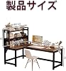 L Shaped Desk, Office Desk, Gaming, Corner Desk, Computer Desk, Study Desk, Home Work, Easy Assembly, Study Desk with Shelf, L Shape, Study, Multifunctional Gaming Desk, Home Work, Right