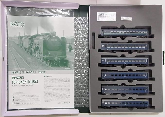 Amazon 同様品kato 10 1547 43系 急行 みちのく 6両増結セット鉄道模型nゲージ上野 青森43 Series Express Michinokuカトー N Gauge特別企画品 鉄道模型 通販