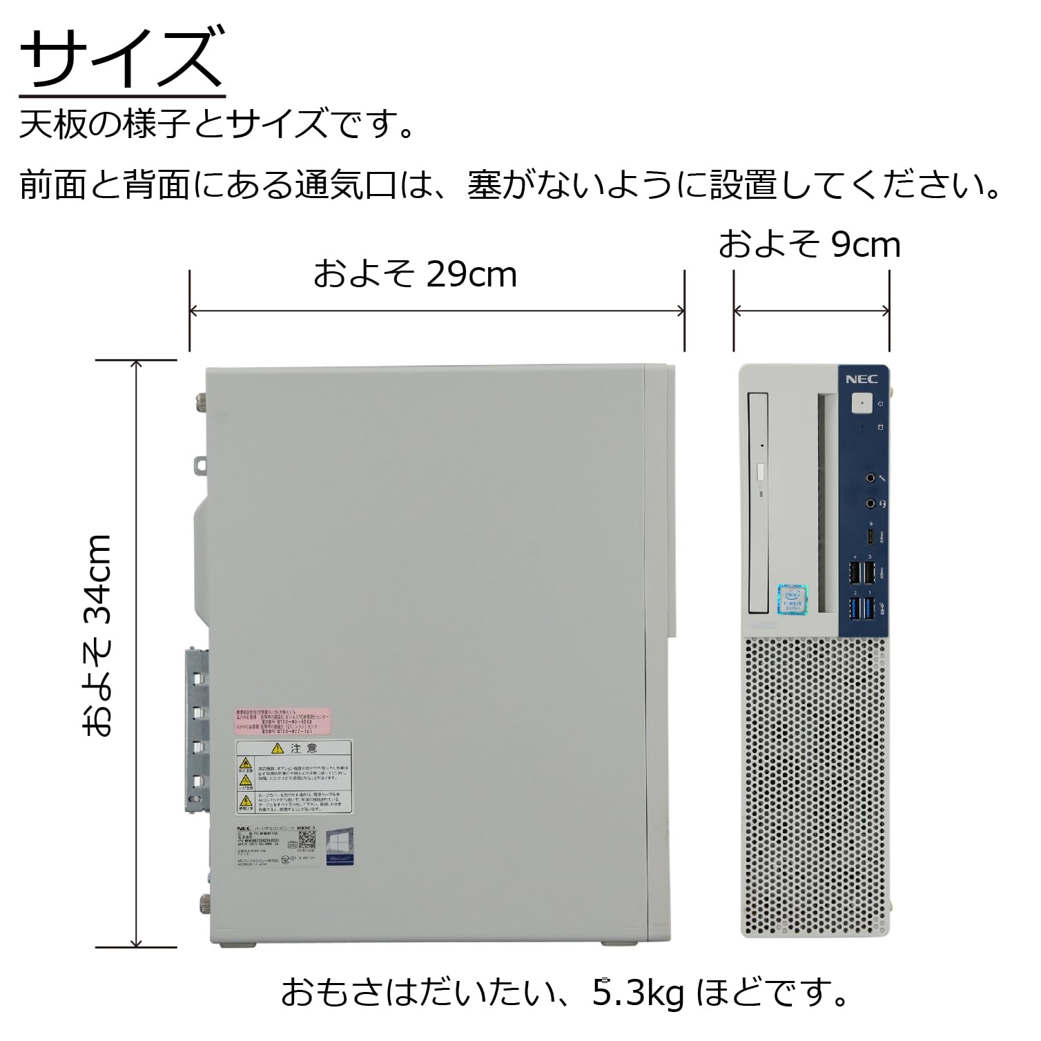 Amazon.co.jp: 中古パソコン Mate MKM30E-3 Windows11 デスクトップ 一